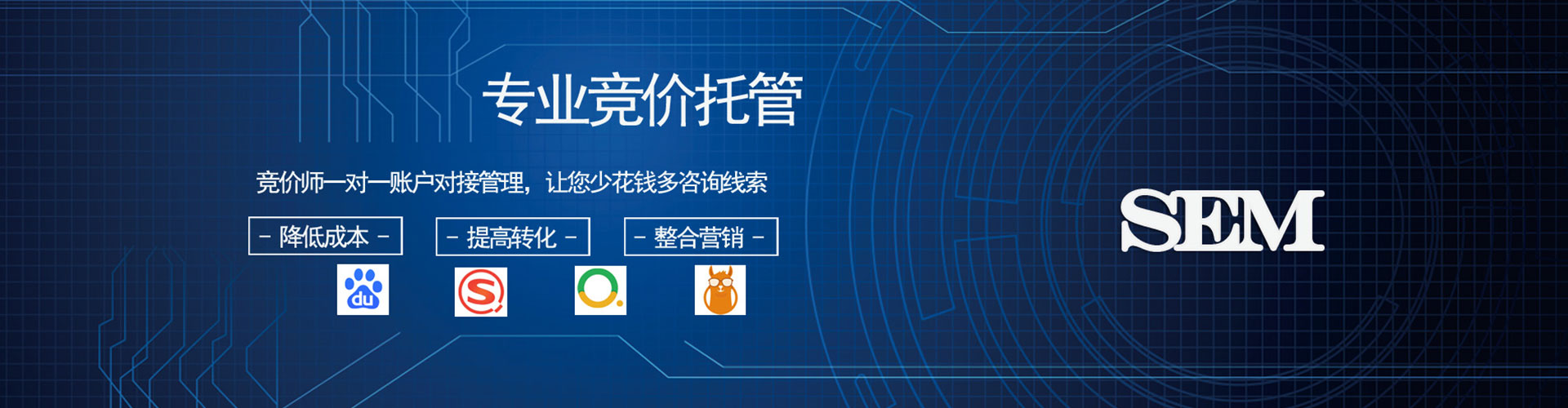乌兰网络推广开户