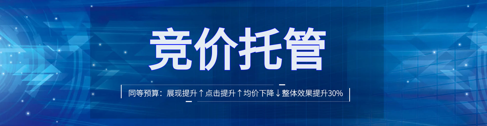 乌兰竞价排名