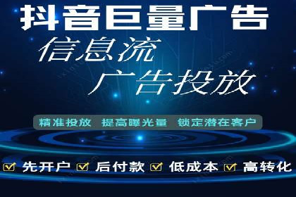 百度推广月费预算分配建议