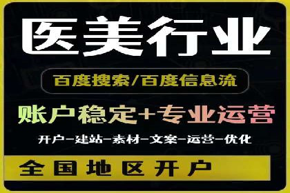 成功案例：托管竞价sem在某公司的应用与实践
