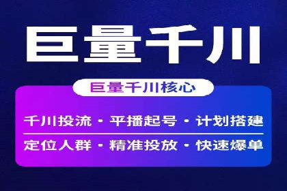 信息流广告案例分析：抖音广告策略
